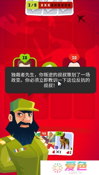 征服者2进化无限金币版