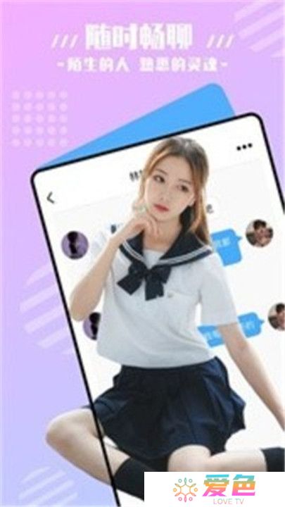 凤蝶直播软件手机版