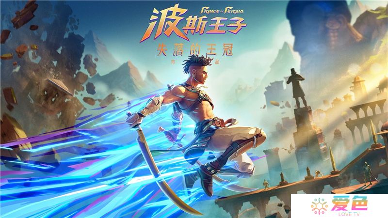 波斯王子失落的王冠二段跳获取方法-波斯王子失落的王冠二段跳怎么获得