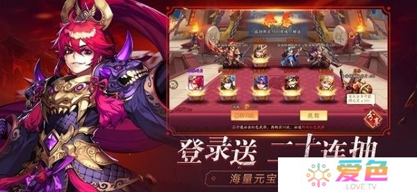少年名将录无限元宝版