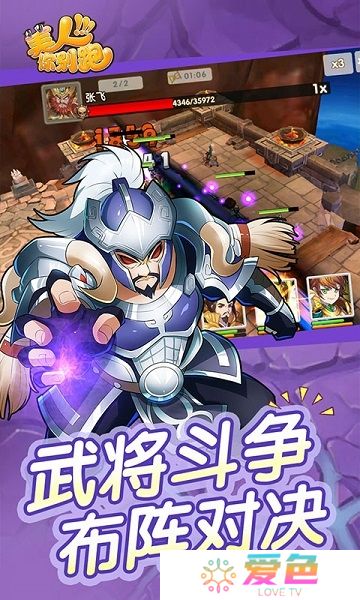 美人你别跑内购版