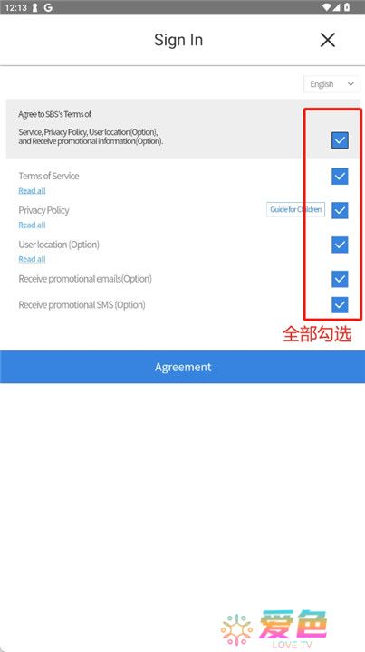 SBS下载