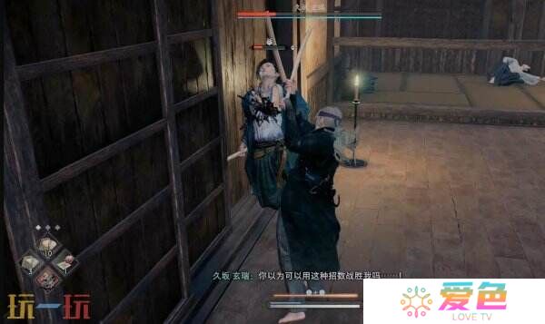 浪人崛起武人相遇怎么触发 触发位置及任务流程