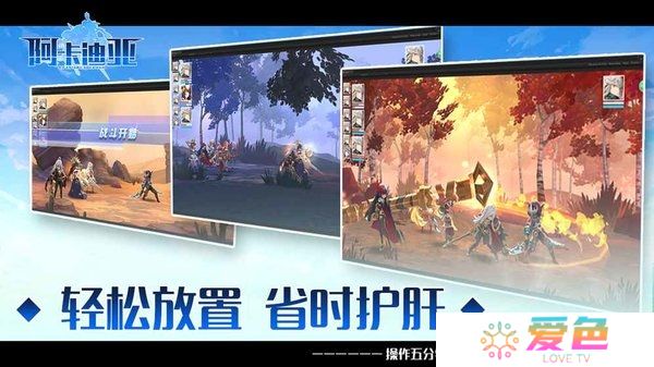 阿卡迪亚无限钻石版