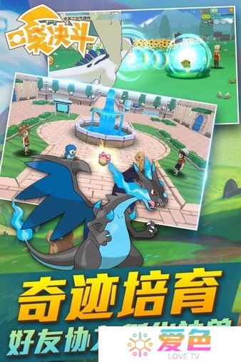 口袋决斗无限钻石最新版