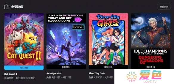 游戏攻略网1