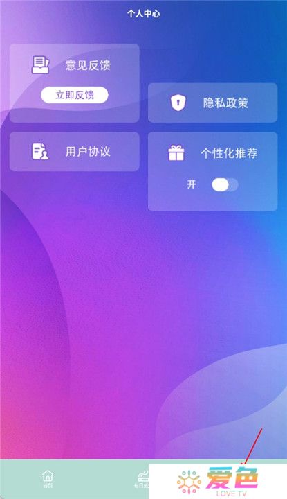 戒烟小目标