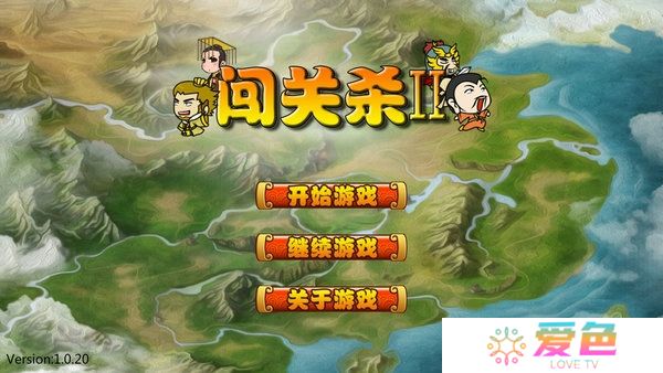 闯关杀2无限经验版