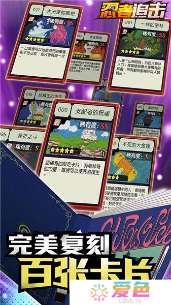忍者追击内购最新版