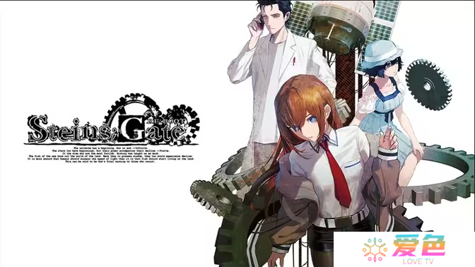《命运石之门 RE:BOOT》将于2025年发售 重绘插图并追加额外剧情