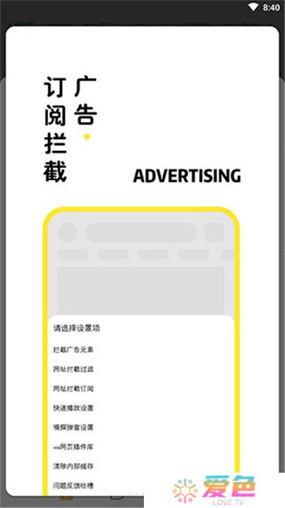 海阔视界
