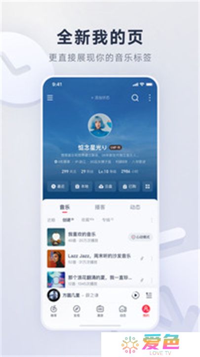 拉丁一百app