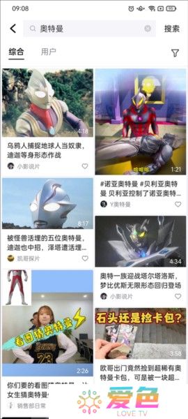 抖音精选软件安卓版
