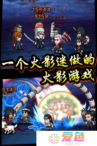 小y游戏六道忍者最新版