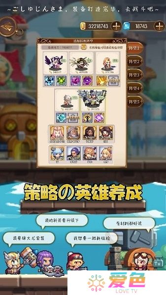 异次元大作战无限钻石版