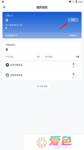 创作猫app手机版