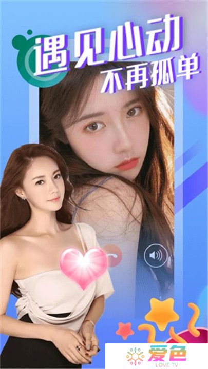 绿茶直播