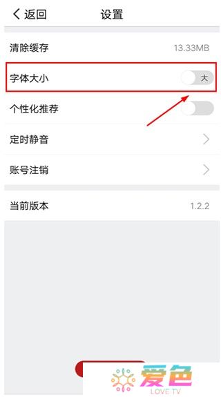 戏曲梨园