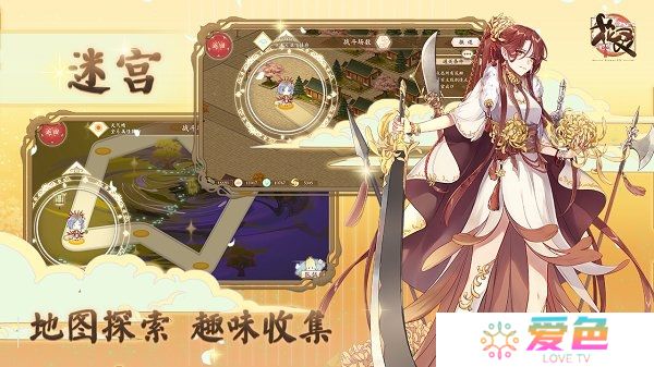 花灵无限灵玉元素版