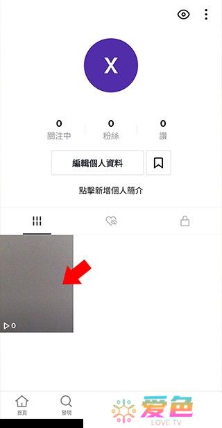 tiktok轻量版