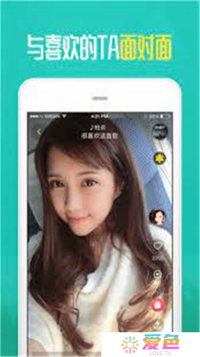 硬汉视频app安卓版