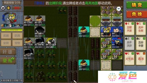 闯关杀2修改无限经验版