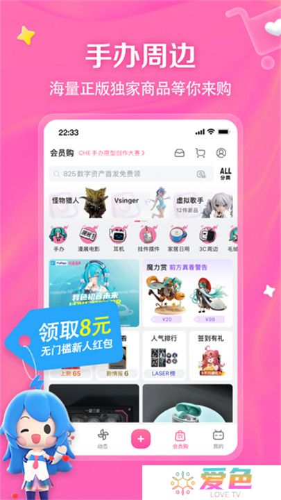 哔哩哔哩