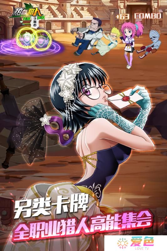 热血猎人内购修改版