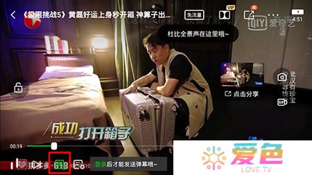 爱奇艺app手机版下载