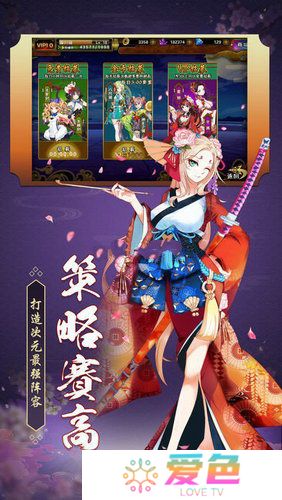妖刀异闻录修改版