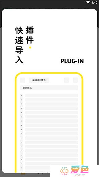 海阔视界