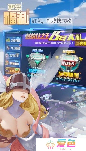 数码进化起源无限最新版