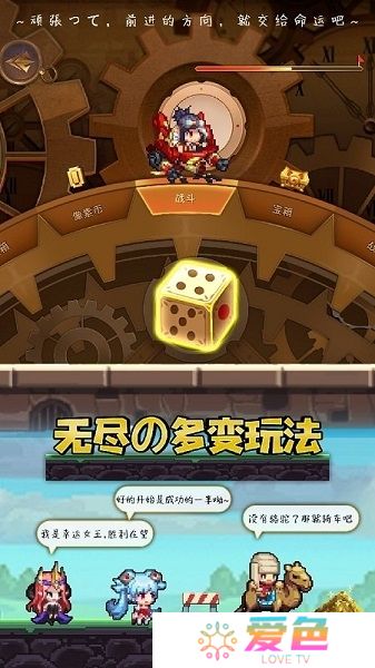 异次元大作战修改版