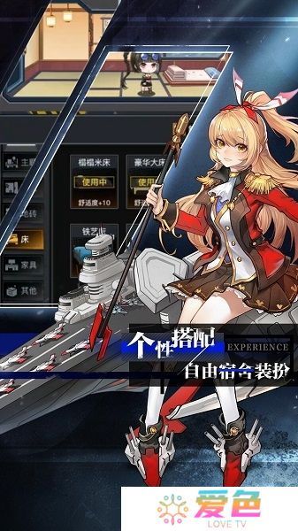 零之战线无敌版