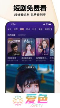 好看视频app手机版下载