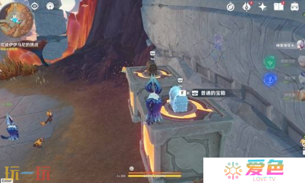 原神衍术阵列新增限时挑战在哪里 纳塔5.5版本新增限时挑战全收集