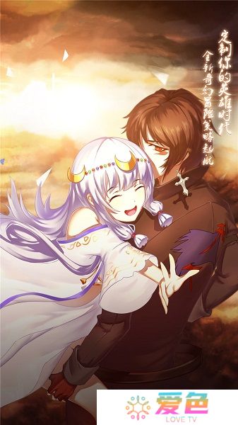 神契幻奇谭无限金币钻石版