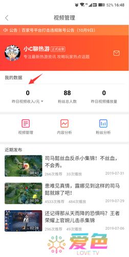 好看视频app手机版下载