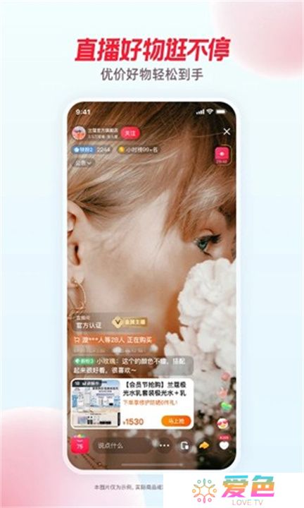 点淘app手机版