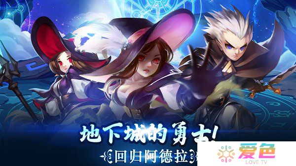 出击吧少年内购修改版