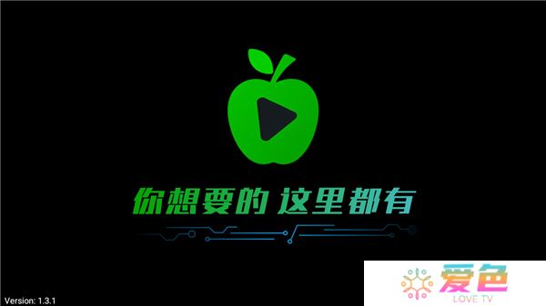 新苹果影视盒子软件下载