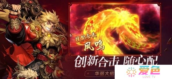 少年名将录无限元宝版