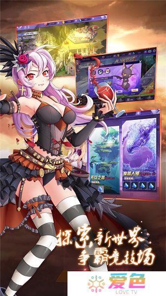 神契幻奇谭无限金币钻石版