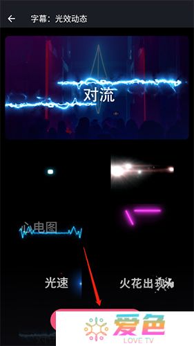 必剪app手机版下载