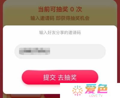 点淘app手机版