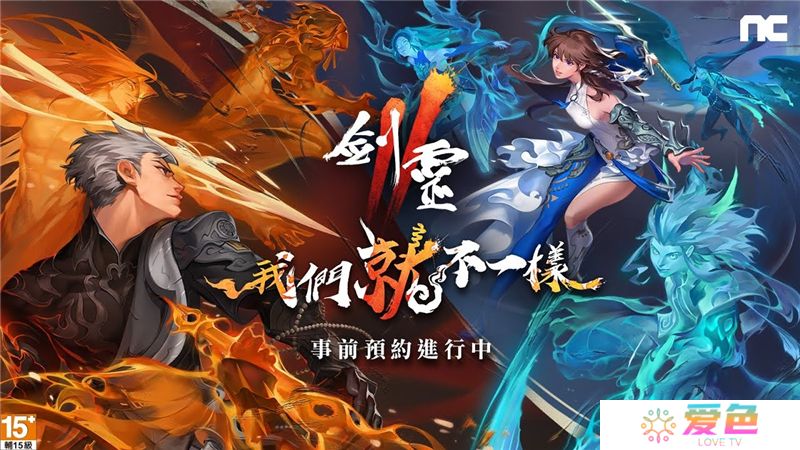 剑灵2手游捏脸玩法教程-剑灵2手游捏脸怎么弄