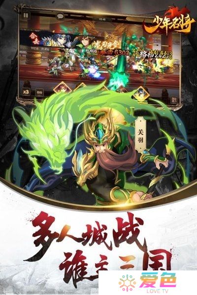 少年名将内购修改版