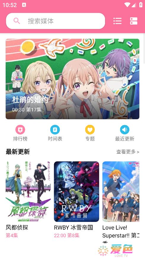 媒体盒子