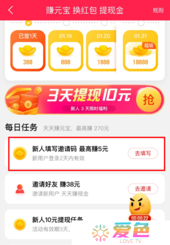 点淘app手机版