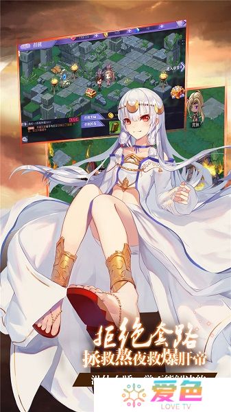 神契幻奇谭无限金币钻石版